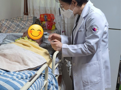 방문간호 서비스